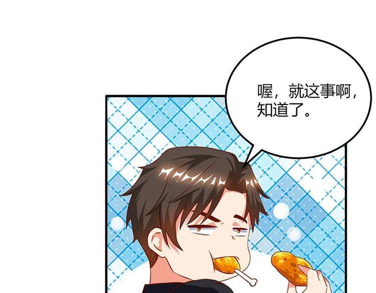 第27话 辞职威胁