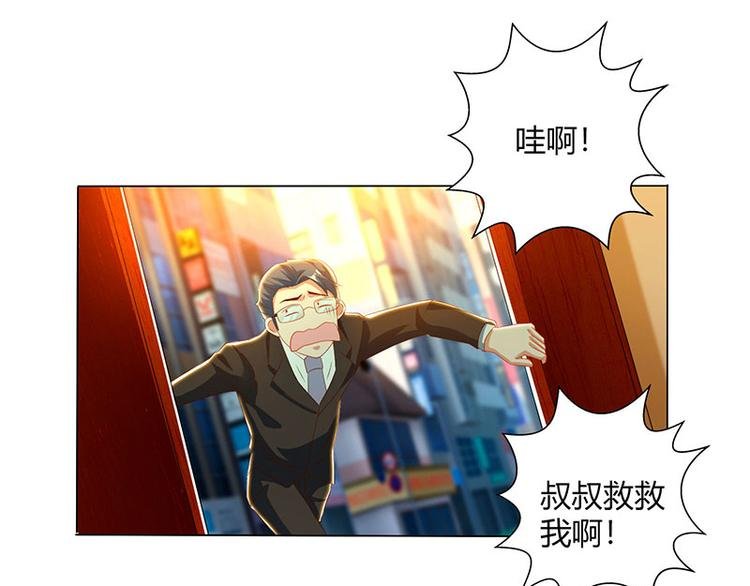 第28话 银针刺穴