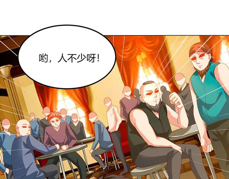 第28话 银针刺穴