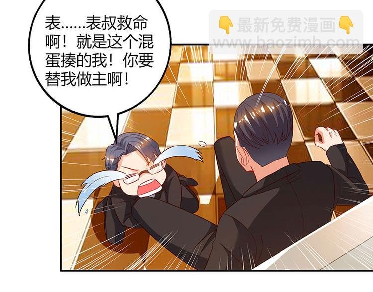 第28话 银针刺穴