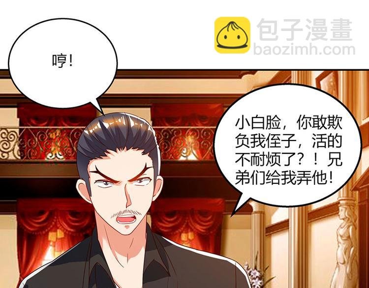 第28话 银针刺穴