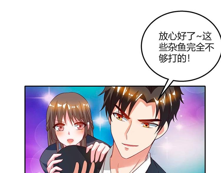 第28话 银针刺穴