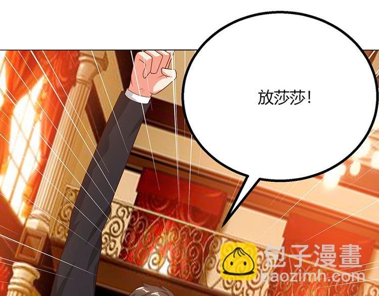 第28话 银针刺穴