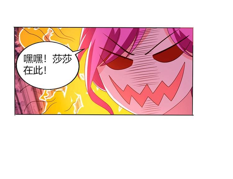 第28话 银针刺穴