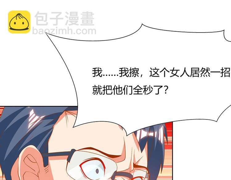 第28话 银针刺穴