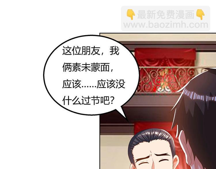 第28话 银针刺穴