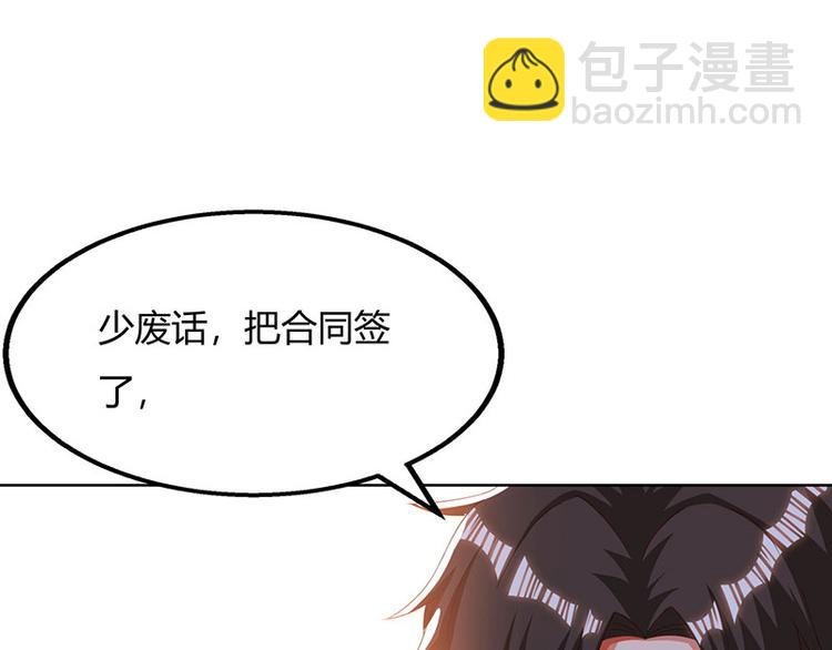 第28话 银针刺穴