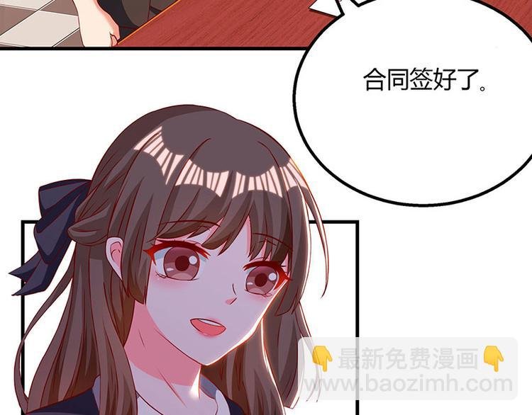 第29话 我上面有人！