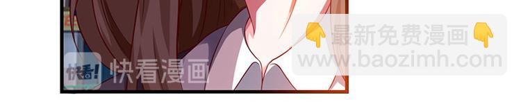 第29话 我上面有人！