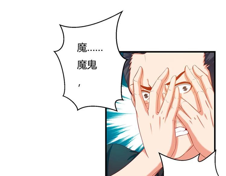 第29话 我上面有人！