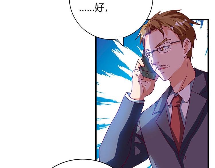 第29话 我上面有人！