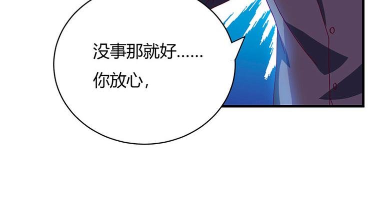 第29话 我上面有人！