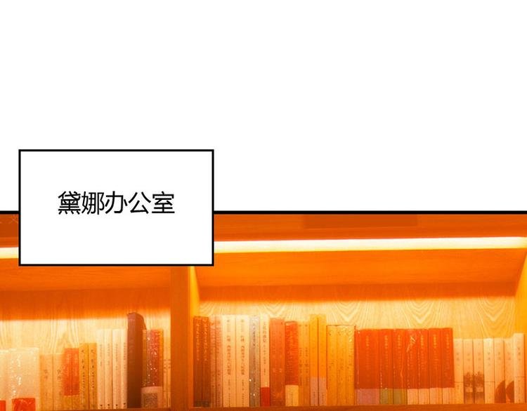 第29话 我上面有人！
