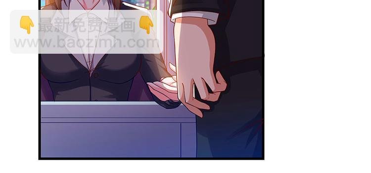 第29话 我上面有人！