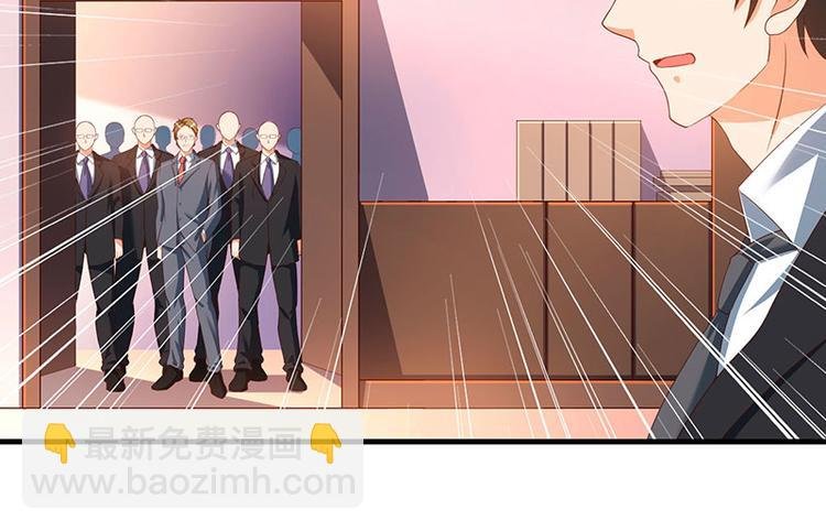第29话 我上面有人！