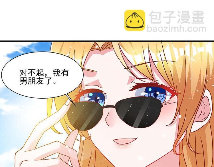 第3话 史上最快闪婚