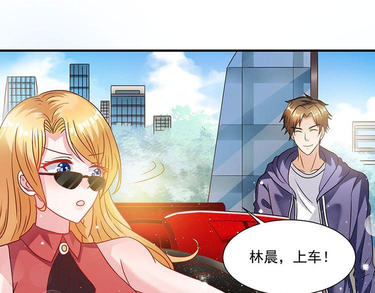 第3话 史上最快闪婚