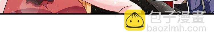 第3话 史上最快闪婚