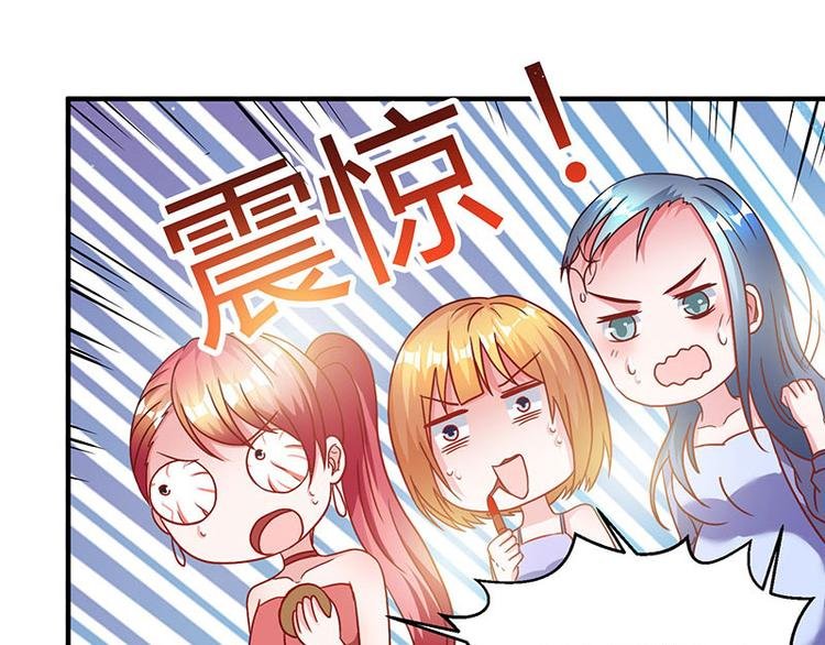 第3话 史上最快闪婚