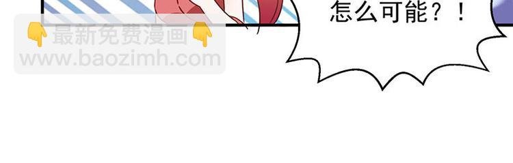 第3话 史上最快闪婚