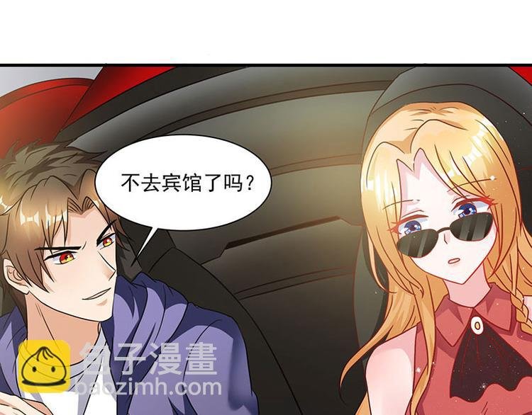 第3话 史上最快闪婚