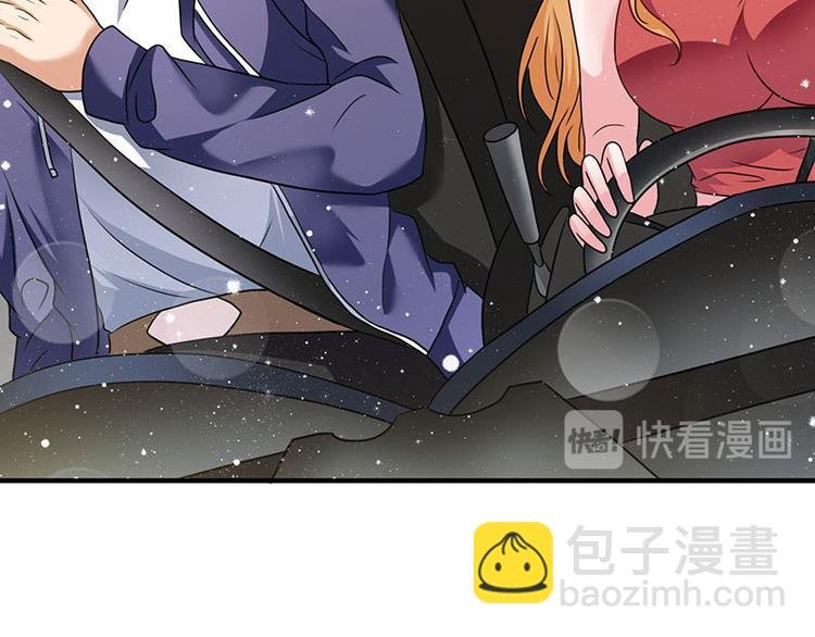 第3话 史上最快闪婚