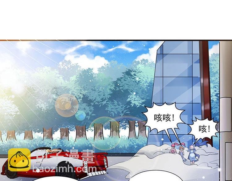 第3话 史上最快闪婚