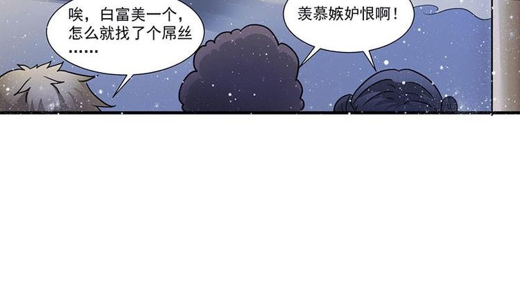 第3话 史上最快闪婚