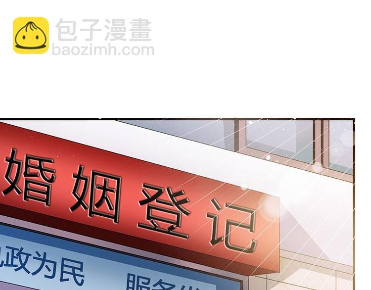 第3话 史上最快闪婚