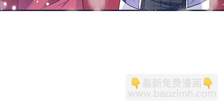 第3话 史上最快闪婚