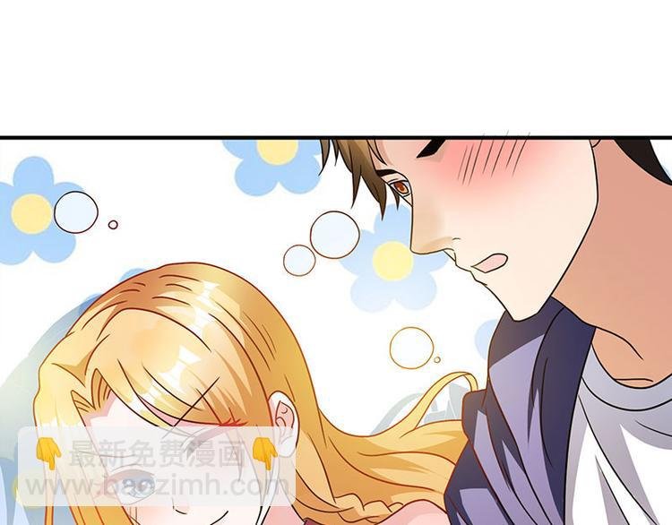 第3话 史上最快闪婚
