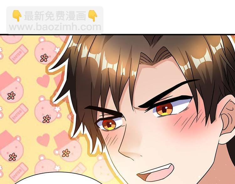 第3话 史上最快闪婚