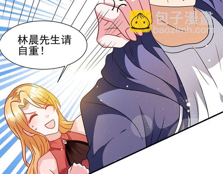 第3话 史上最快闪婚
