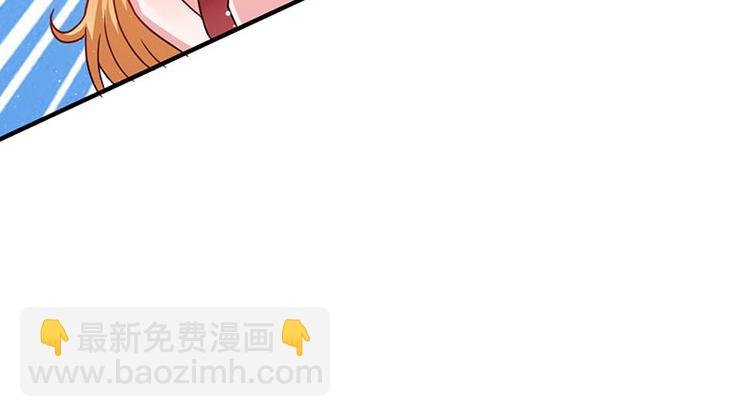 第3话 史上最快闪婚