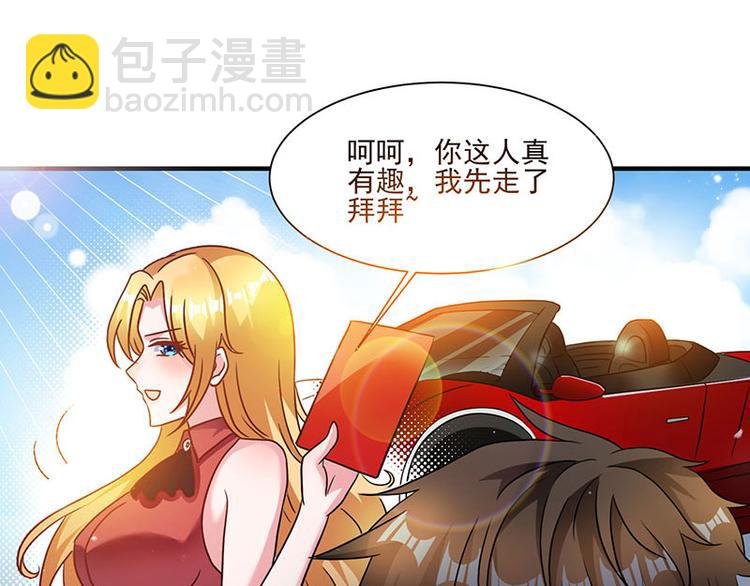 第3话 史上最快闪婚