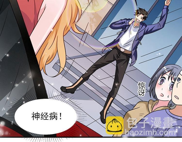 第3话 史上最快闪婚