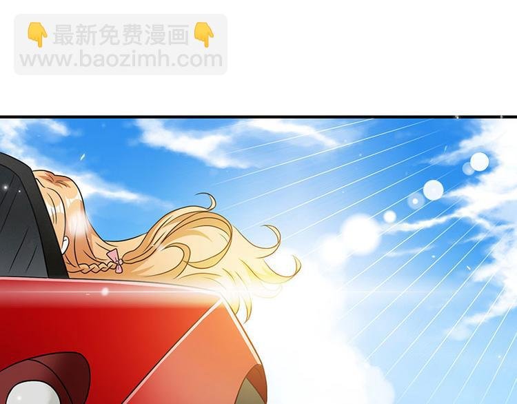 第3话 史上最快闪婚