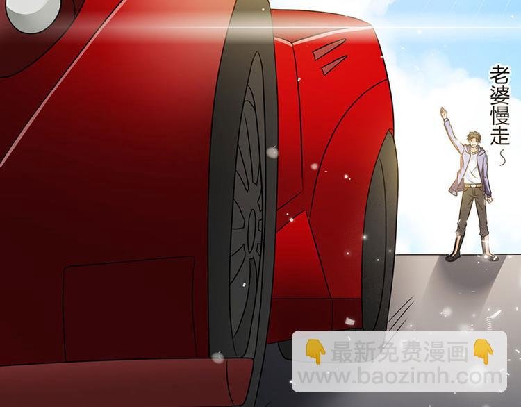 第3话 史上最快闪婚