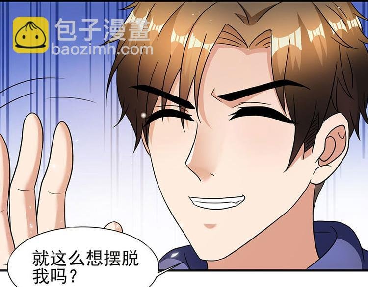 第3话 史上最快闪婚