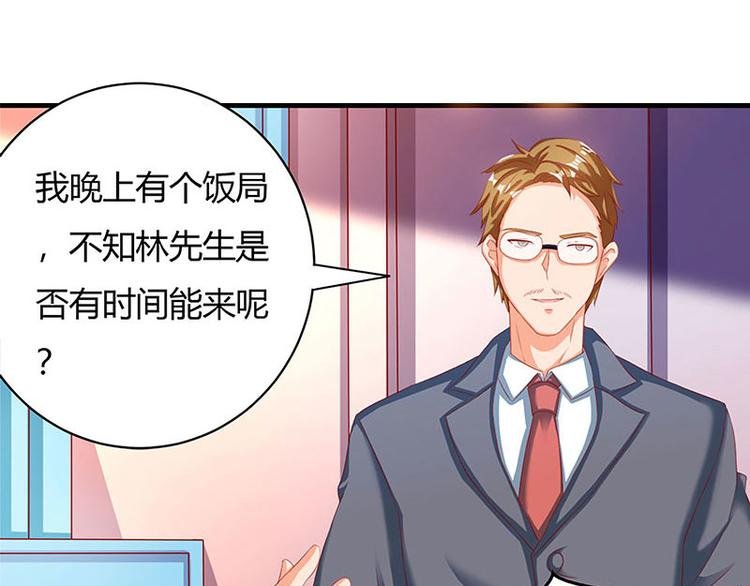 第30话 配合老婆玩游戏