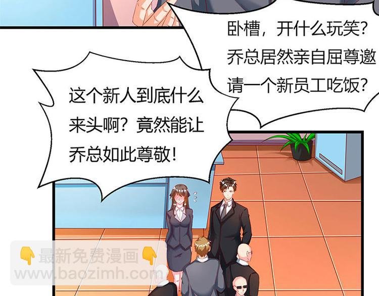 第30话 配合老婆玩游戏