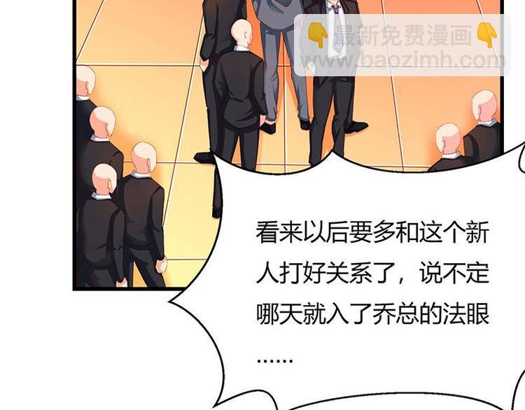 第30话 配合老婆玩游戏