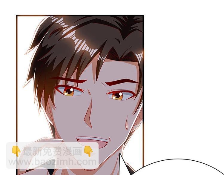 第30话 配合老婆玩游戏