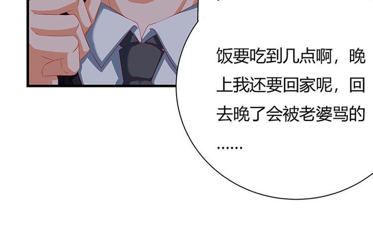 第30话 配合老婆玩游戏