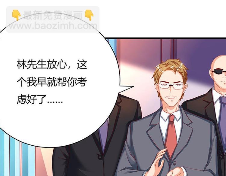 第30话 配合老婆玩游戏