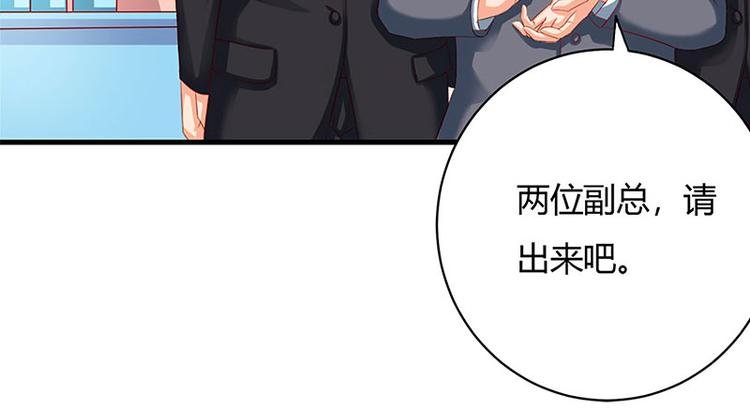 第30话 配合老婆玩游戏