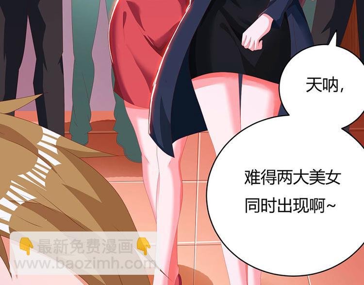 第30话 配合老婆玩游戏