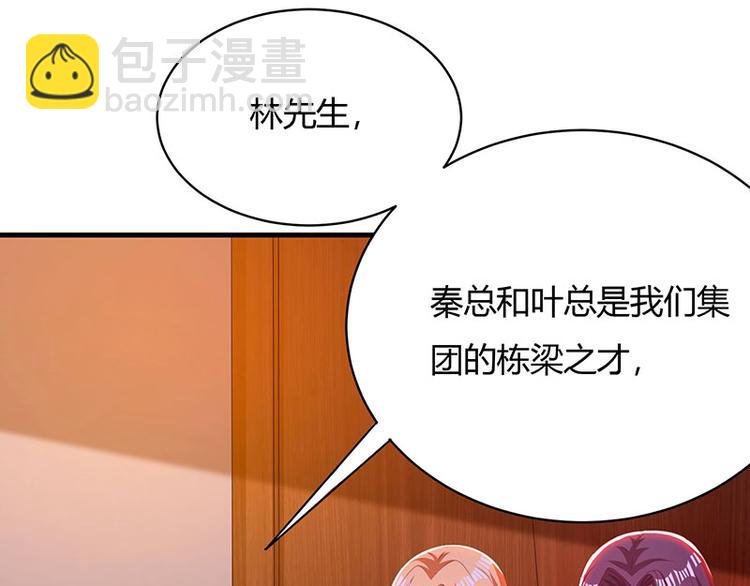 第30话 配合老婆玩游戏