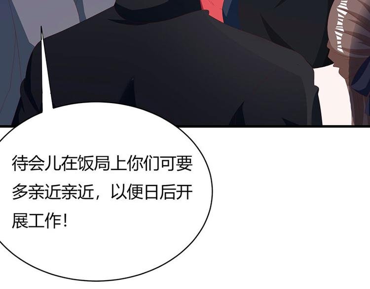 第30话 配合老婆玩游戏