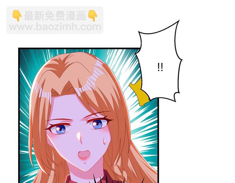 第30话 配合老婆玩游戏